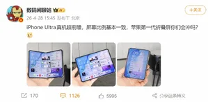 游核