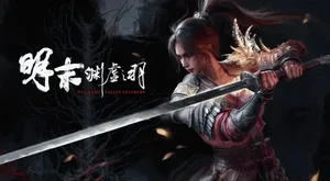 游核