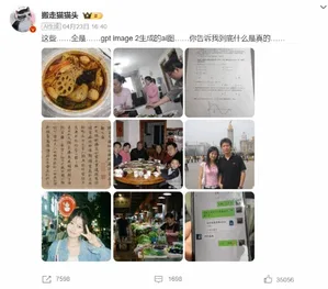 游核
