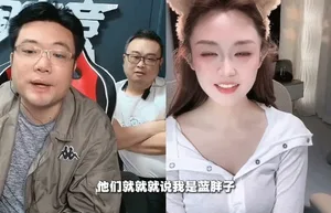 游核