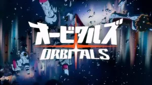 游核