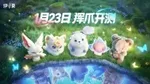 《伊莫》二测游核试玩 带着宠物不如变成宠物