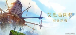 游核