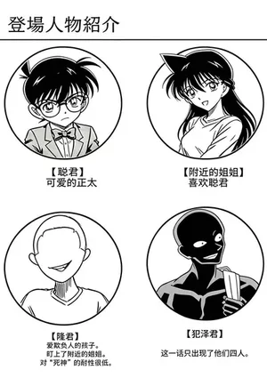 “NTR人物”梗图杀疯了,还整出史上最燃的绿帽剧情...