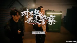 游核