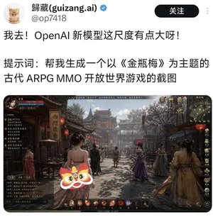 游核