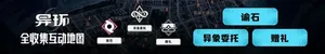 游核