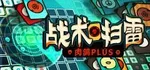 游核