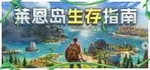 游核