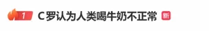 游核