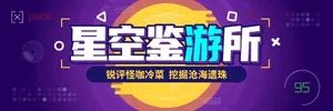 游戏《叨叨巫师》界面截图:左侧为玩家角色立绘,右侧显示卡牌对战场景,中央有动态火球特效及中文咒语‘佛艾儿 啪’浮标,底部为麦克风图标与语音输入提示。