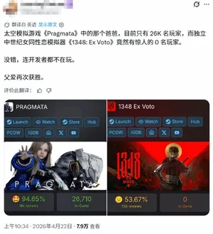 《识质存在》游戏封面图，呈现一名身穿黑色战术装备、头戴半透明蓝色头盔的女性角色侧身站立于冷色调科幻城市废墟前，角色右臂延伸出数字粒子构成的黑客接口，背景有悬浮全息界面与破碎建筑剪影。