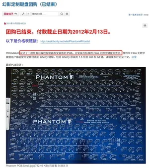 一代键盘信仰 Filco,怎么也把自己活成了时代眼泪?