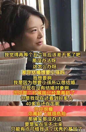 游核