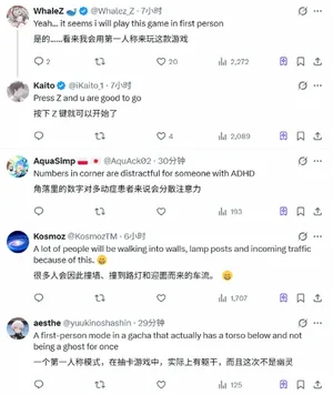 游核