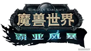 游核