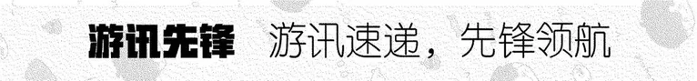 游核