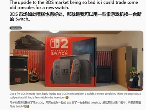 游核