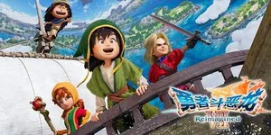 勇者斗恶龙7：重制版 游戏封面图 1