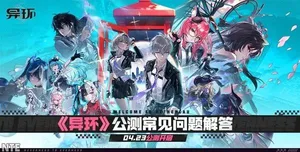 游核