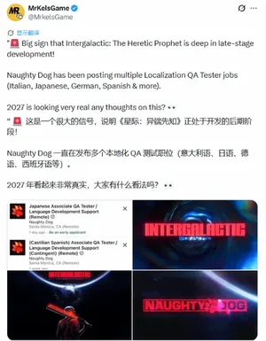 游核