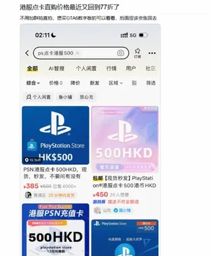 游核
