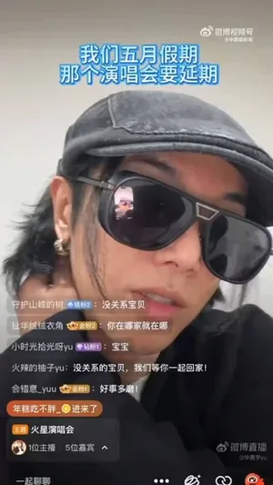 游核