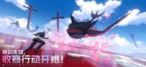 游核