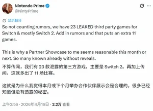 一张游戏媒体新闻配图,显示任天堂Switch 2主机轮廓剪影,周围环绕多个知名游戏Logo,包括《黑神话:悟空》《荒野大镖客:救赎2》《艾尔登法环》《塞尔达传说:时之笛重制版》等,背景为深蓝色科技感渐变