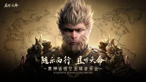 游核