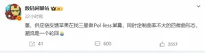 游核