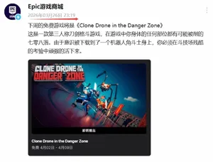 游核