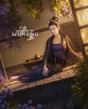 游核