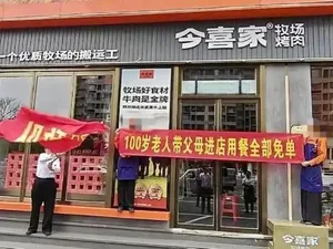 游核