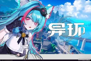 游核