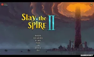 游核