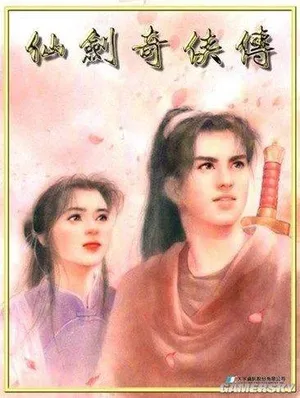 游核