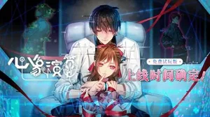 《心象演算》免费试玩版宣传图:蓝白主色调背景,中央为日文标题‘心象演算’及英文副标题‘Algorithm Prescription’,下方标注上线时间‘2026年4月28日17时’和平台标识‘Steam’