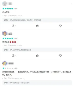 3200万人催更的腾讯新游力作,终于官宣定档