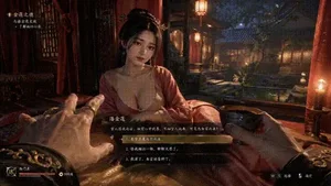 游核