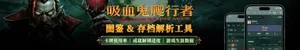 游核