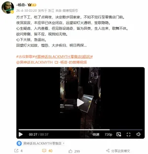游核