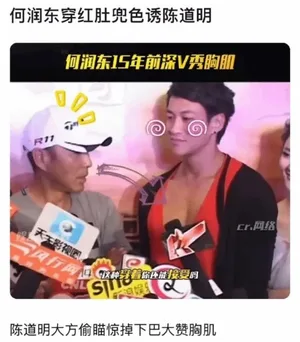 游核