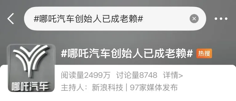 游核
