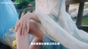 游核
