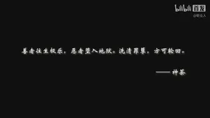 游核