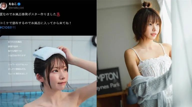 游核