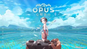 游核