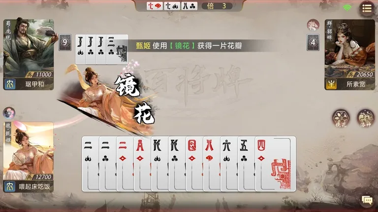 三国：百将牌 游戏截图 1