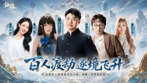 游核
